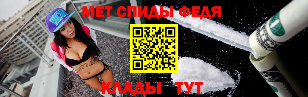 Меф МЯУ МЯУ кристаллы  Вход с VPN  Гашиш  Советск  КОКАИН  Продажа наркотиков  Конопля 