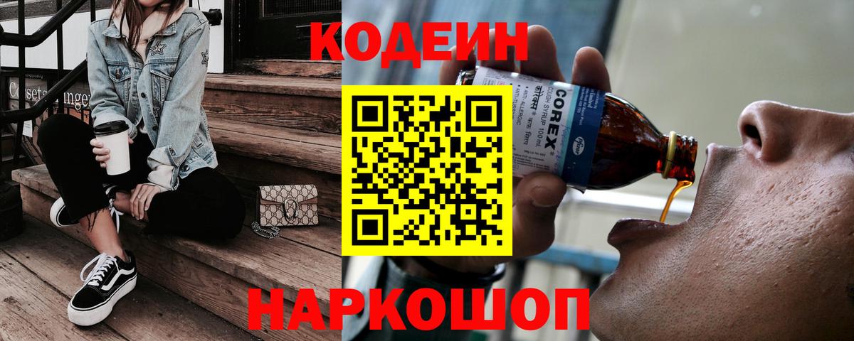 ЭКСТАЗИ Советск