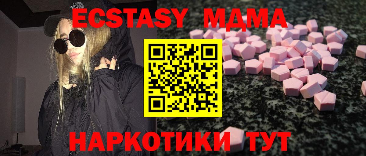 Экстази круглые  ЭКСТАЗИ  Советск  ЭКСТАЗИ Philipp Plein  Вход с VPN 