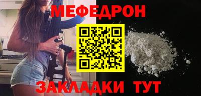 гашик Нальчик