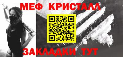 мескалин Нарткала