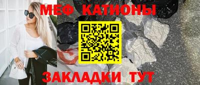 гашик Нальчик