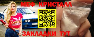 гашик Нальчик