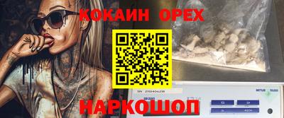 гашик Нальчик