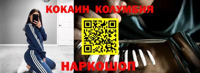 герыч Наро-Фоминск