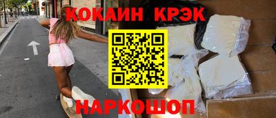 герыч Наро-Фоминск