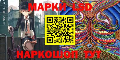 мескалин Нарткала