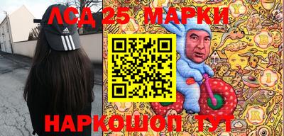герыч Наро-Фоминск