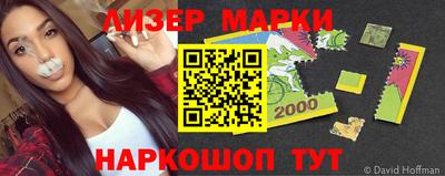 гашик Нальчик