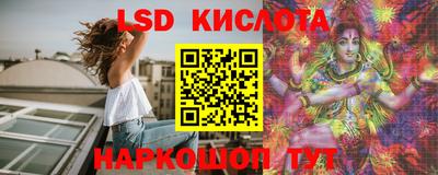 гашик Нальчик