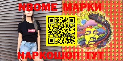 герыч Наро-Фоминск