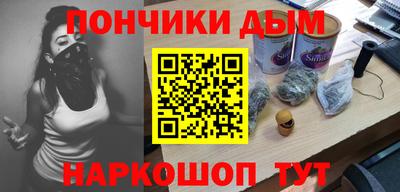мескалин Нарткала