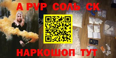 герыч Наро-Фоминск