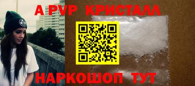 герыч Наро-Фоминск