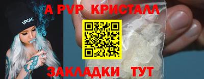 гашик Нальчик