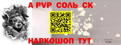 герыч Наро-Фоминск