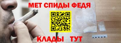 герыч Наро-Фоминск