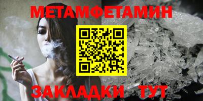 гашик Нальчик