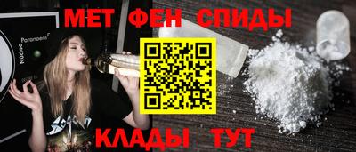 герыч Наро-Фоминск