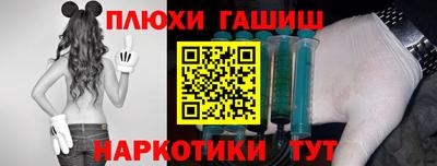 гашик Нальчик