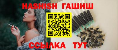 гашик Нальчик