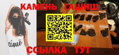 герыч Наро-Фоминск