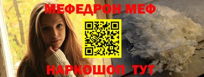 герыч Наро-Фоминск