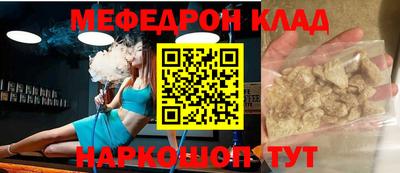 герыч Наро-Фоминск