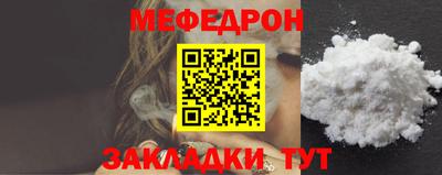 герыч Наро-Фоминск