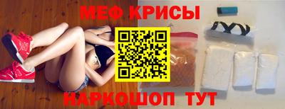 гашик Нальчик