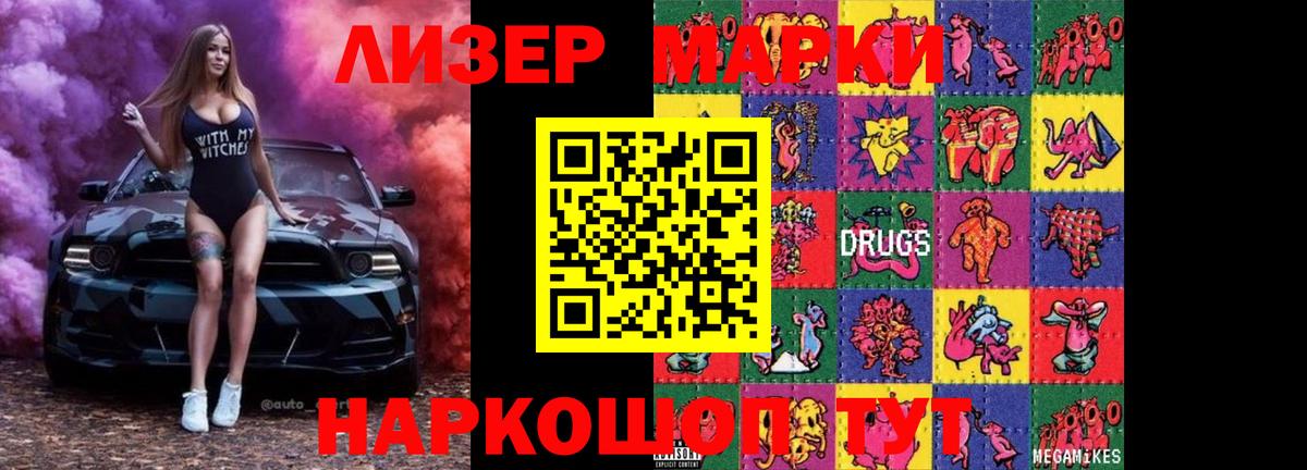 Советск  Лсд 25 экстази ecstasy  OMG как зайти  Вход с VPN  Лсд 25 экстази кислота 